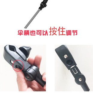 钓鱼椅伞 夹子伞 沙滩椅伞 户外桌 椅夹子伞 旋转伞 婴儿车伞