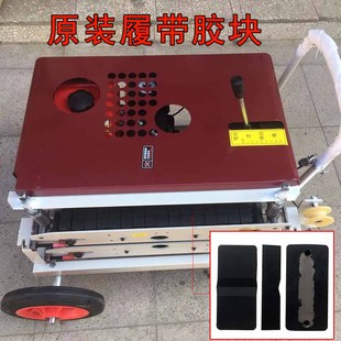 光缆牵引机配件拉电缆光纤拉缆机履带胶块敷设拉线机导缆机橡胶块