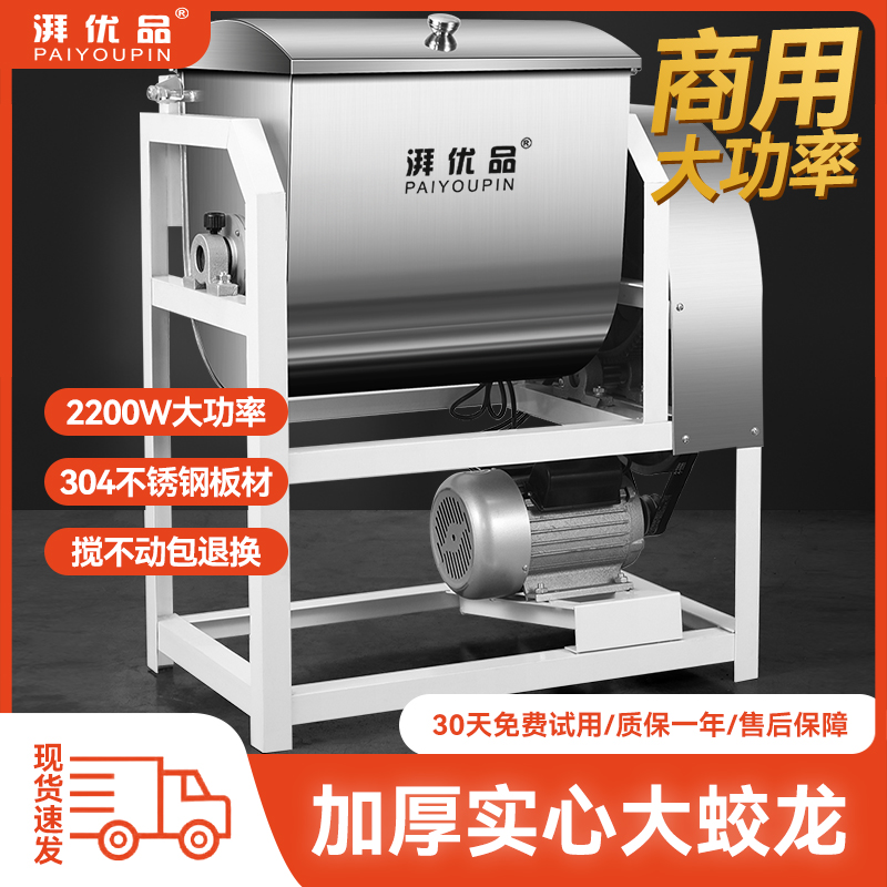和面机商用25公斤15全自动揉面机不锈钢大型和面多功能搅拌陷面机
