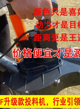小龙虾投料机24vF大功率鱼塘喂食器电动背负式撒料施肥机播种机械