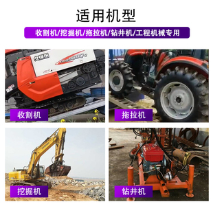 久保田沃得洋马雷沃微耕机防滑铝合金跳板上下车履带式收割机配件