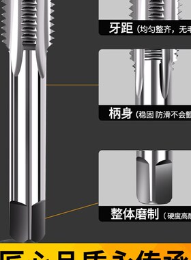 左旋丝锥左牙反牙直槽丝攻M29*1.0M30*3.5M31*1.5M32*2.0M33*2.5