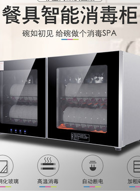 华臣好太太家用台式壁挂式消毒碗柜幼儿园免沥水高温商用消毒碗柜