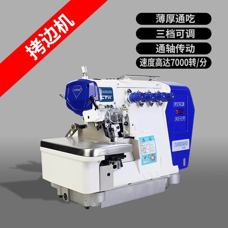 电脑全自动拷边机杰克工业缝纫机家用包缝机高速锁边机电动包边机,纺织面料/辅料/配套,其他纺织机械,淘宝优惠券,粉丝福利购,淘宝优惠卷