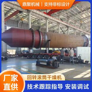 硬脂酸钠回转滚筒干燥机绢云母回转窑真空连续煅烧窑烘干机