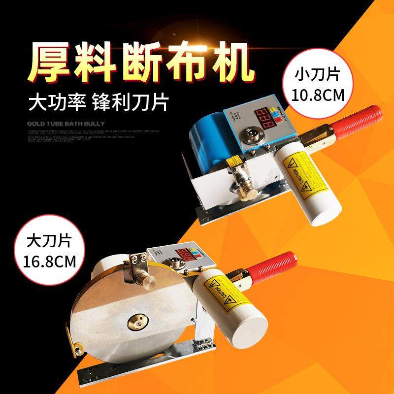 全新断布机轨道式服装布料切布机自动磨刀剪布机电动数控裁剪机