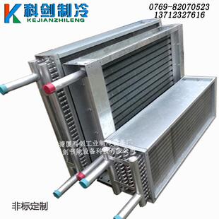 空调冷凝器闭式冷却塔盘管不锈钢耐腐蚀蒸发器纯钛防腐蒸发冷凝器