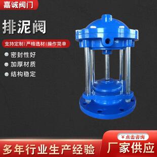 排泥阀手动排泥阀电动排泥阀池底排泥阀排污阀