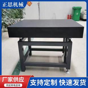 厂家大理石平台精密检验测量检测大理石平台花岗石平板平台