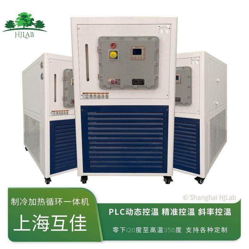新能源行业防爆高低温循环器玻璃反应釜制冷制热一体机,工业油品/胶粘/化学/实验室用品,其他实验室设备,淘宝优惠券,粉丝福利购,淘宝优惠卷
