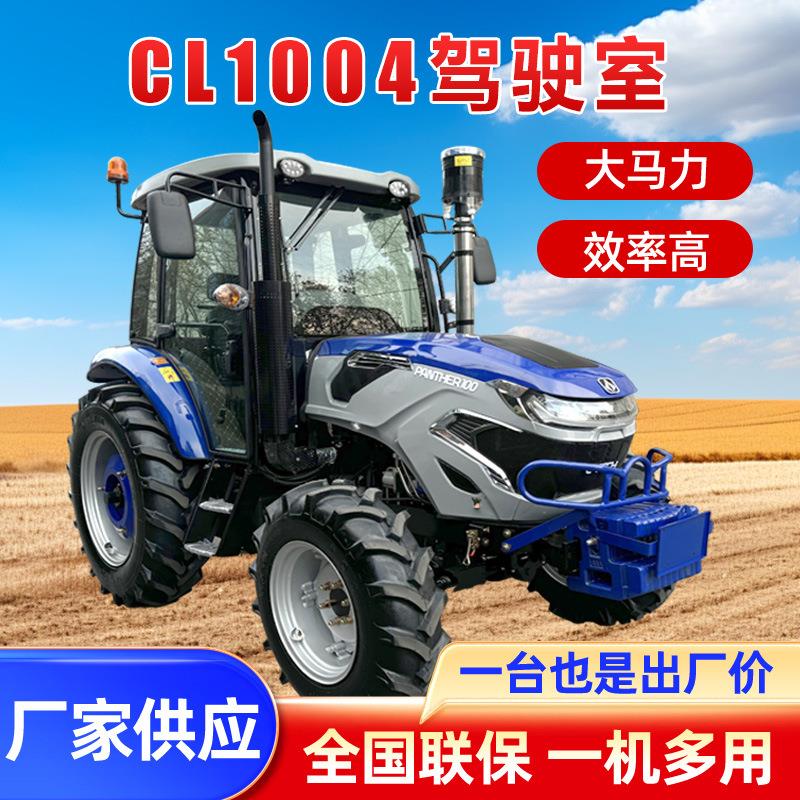 CL1004驾驶室国四中型两用四轮拖拉机水田丘陵山地大马力拖