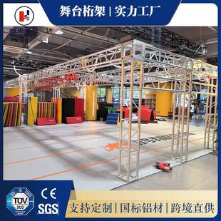 舞台桁架厂家户外婚庆舞台背景架铝合金桁架雨棚挂灯光音响目字架