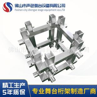桁架方套舞台架简易舞台升降系统搭建专业承接 佛山厂家供应插销式
