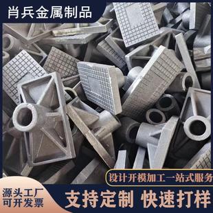铸造厂家定制加工铸铁件灰铸铁球墨铸铁件翻砂浇铸消失模模具制作