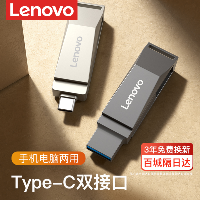 32GB ����U�̡���ɫ������ ���롾��ҵ�Ƽ���˫�ӿ�U��