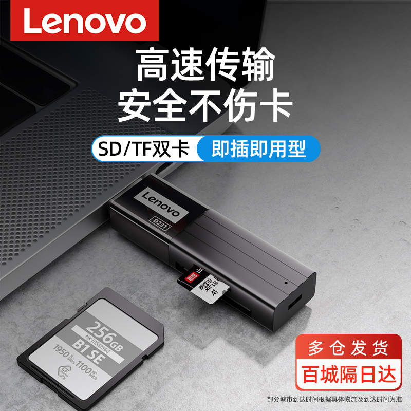 USB2.0 USB2.0��֧��SD/TF���� ���롾Ʒ��������USB3.0������