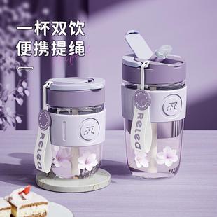 女生高颜值吸管水杯便携大容量咖啡杯子 德国玻璃杯2024新款