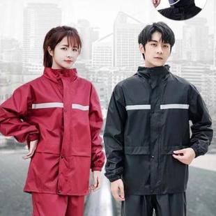男款 单上身雨衣男款 分体式 单件上衣雨裤 女防暴雨外卖骑手单人 套装