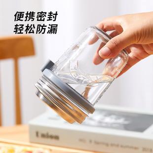 隔夜燕麦早餐杯带勺带盖玻璃杯密封便携酸奶沙拉罐可冷藏加热牛奶