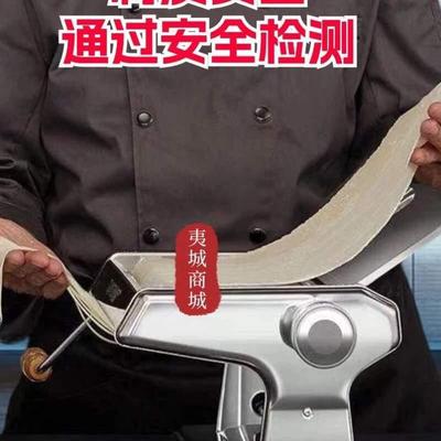 机压面机面条机新款擀面2024家用压老式面条制面小型饺子皮机手动