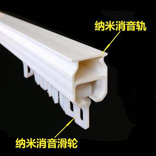 侧装 静音窗帘轨道滑轮顶装 单轨双轨窗帘杆塑料槽滑道导轨滑轨直轨