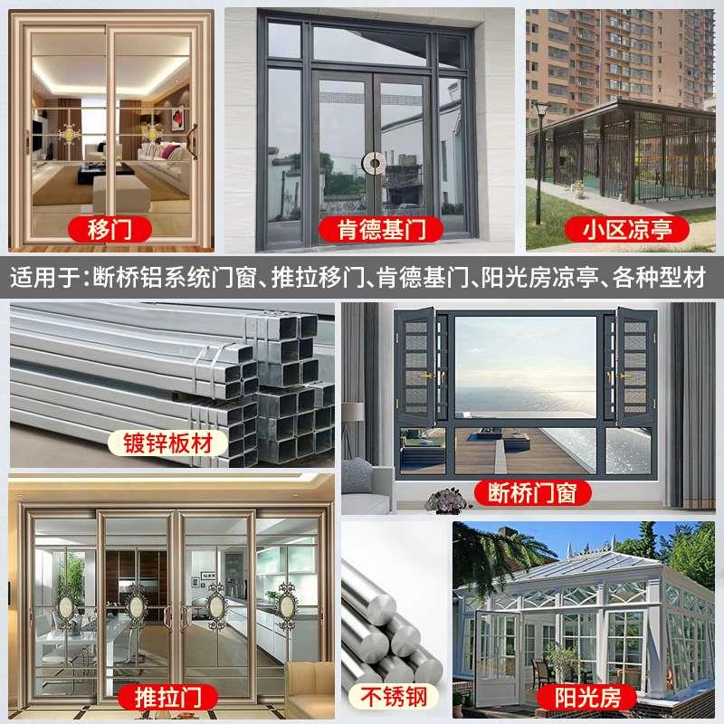 补了个色铝合金改色漆窗框改色漆铝材磨砂漆氟碳金属自喷漆调色