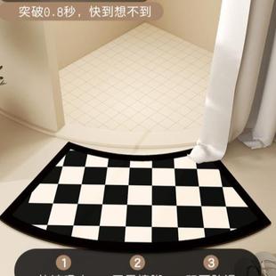 弧形浴室地垫干湿分离家用脚垫棋盘格淋浴房厕所门口防滑吸水地垫