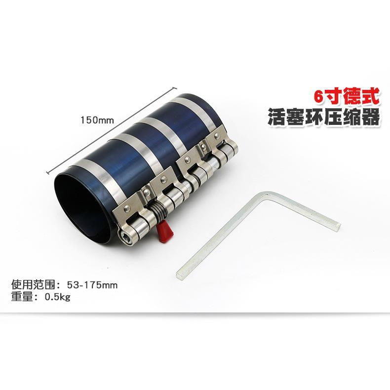 寸拆子箍环6卸压塞钳式缩器活德环塞卡活活塞环拆装工具扩张器