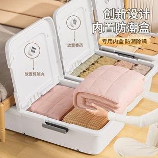 扁平带滑轮床下收纳神器家用衣服被子整理储物盒 床底收纳箱抽屉式