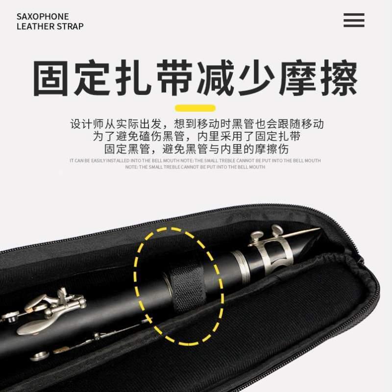 收纳调手提便携拆卸包单簧管包背包一体黑管单肩B单簧管秋骏降免