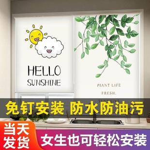 遮光遮阳厨房卫生间升降百叶卷拉式 卷帘窗帘免打孔安装 防水窗户
