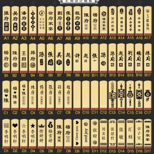 高档家用红檀实木中式 乔迁礼盒新款 筷子家用姓氏定制刻字送礼无漆