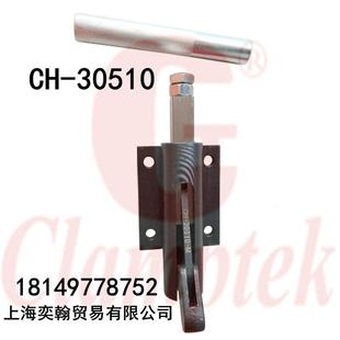 加紧器 夹具 CH30510M 夹木工夹 工装 推拉式 台湾嘉刚 快速夹钳