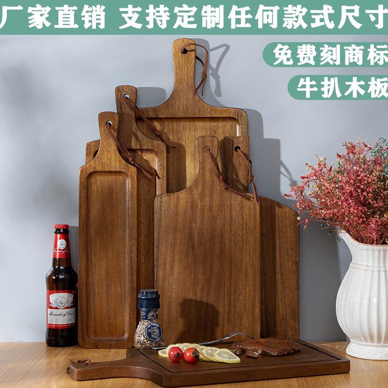黑胡桃牛排盘西餐盘木板托牛排板木质牛扒盘家用披萨板长方形托盘