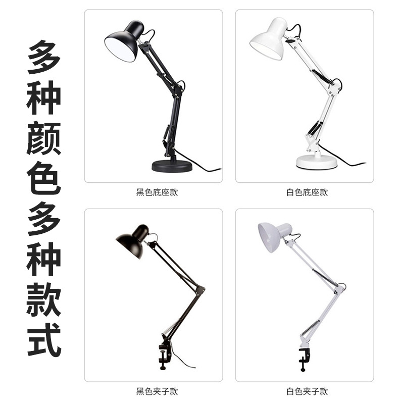 LED长臂护眼灯美甲美睫台灯落地灯拍摄夹子床头学习工作纹身台灯