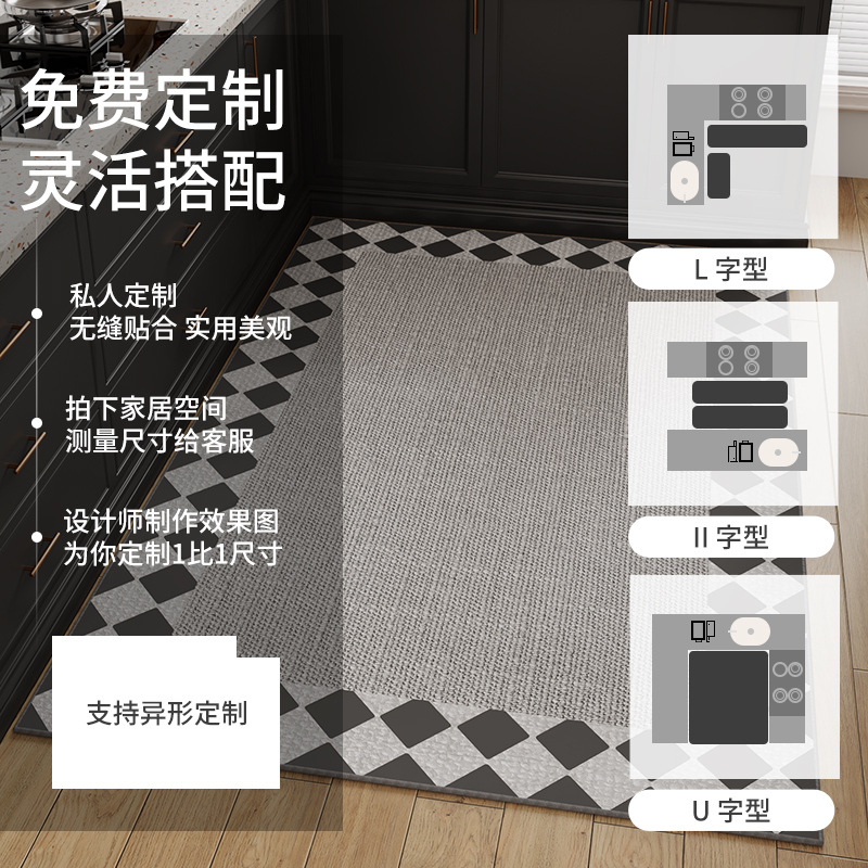 厨房吸水垫加厚地垫防滑防油可擦免洗防水垫门口耐脏脚垫家用地毯