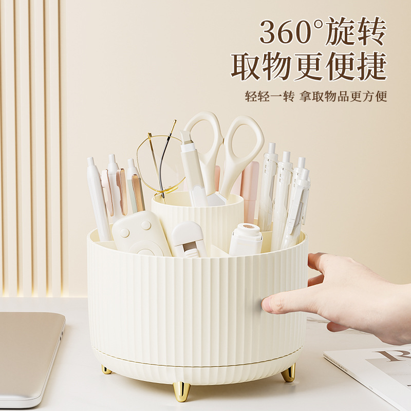 旋转笔筒男孩女孩儿童高级感书桌上分格储物办公室桌面文具收纳盒