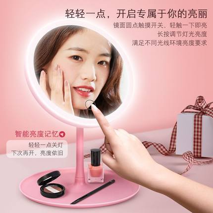 化妆镜子台式桌面led带灯补光充电梳妆可旋转宿舍网红心ins风