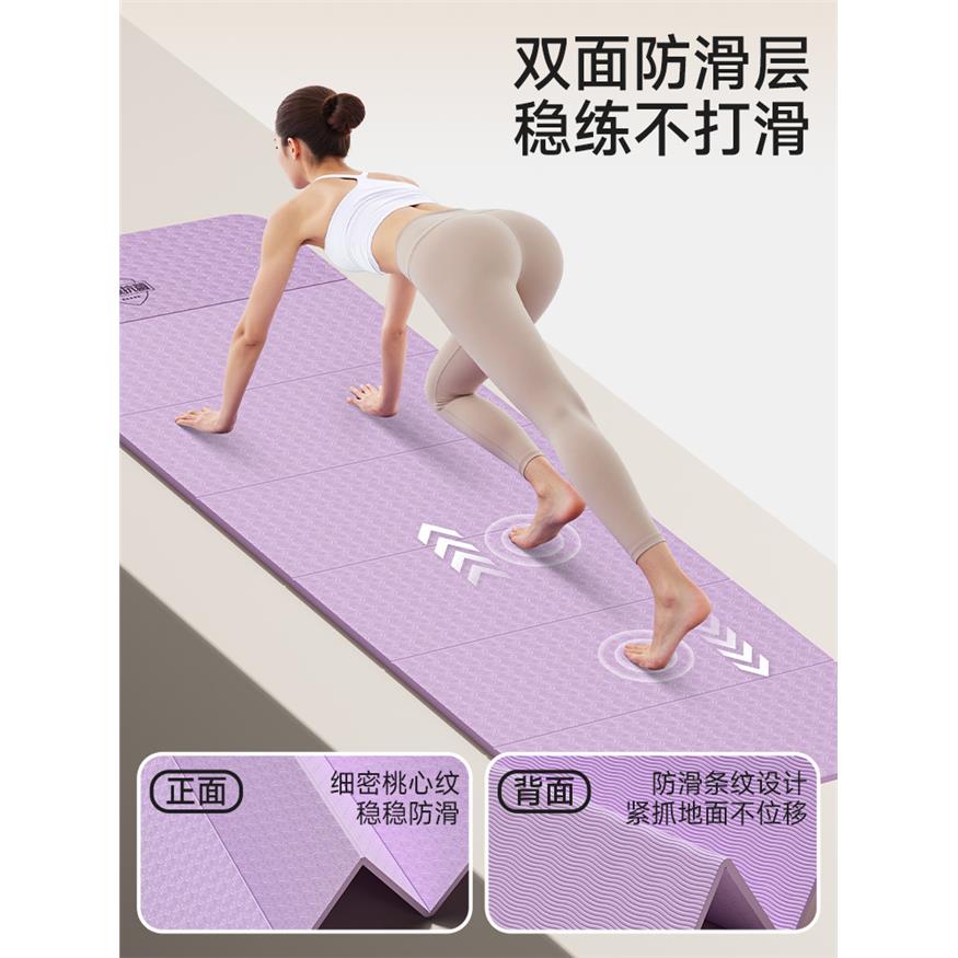 加宽加长瑜伽垫健身垫加厚跳操瑜珈垫家用午睡7折TPE经典款瑜伽垫