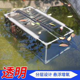 家用鱼缸内养小鱼苗隔离网繁殖箱室外鱼塘加密透气悬浮鱼网孵化箱