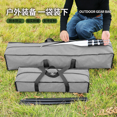 户外露营野餐装备收纳袋子加厚折叠桌椅天幕杆帐篷手提防尘收纳包