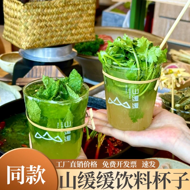 山缓缓同款高颜值高硼硅玻璃直身饮料甜品杯网红火锅创意餐具定做 - 实物图