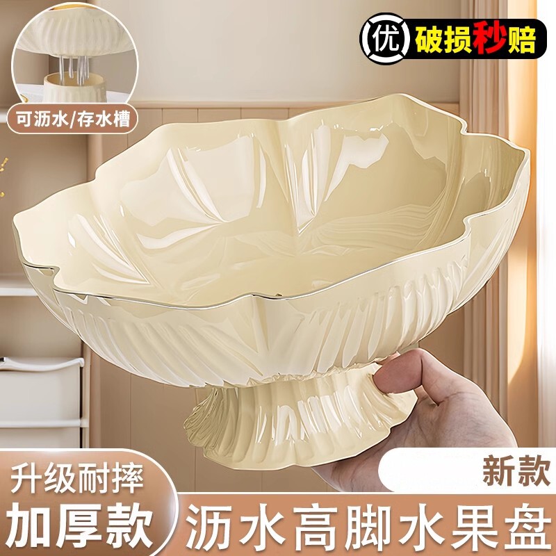 水果盘果盘2026新年糖果盒网红爆款客厅家用茶几高档轻奢盘子过年
