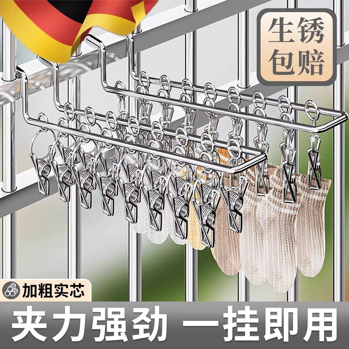 阳台防盗网晒晾袜架凉内裤多夹子晾晒神器衣架防盗窗栏杆挂钩架子