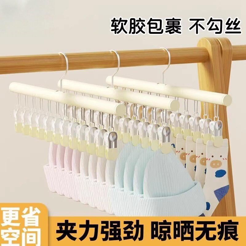 儿童衣架宝宝专用口水巾袜子围嘴挂衣架家用柜内新生婴儿晾衣夹