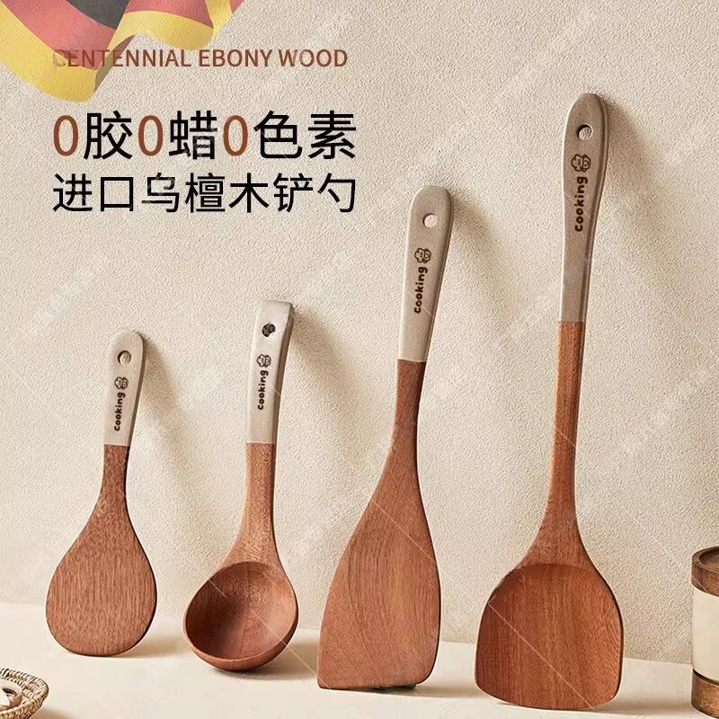 长柄乌檀木锅铲家用不粘锅专用炒菜铲子木头煎铲饭勺汤勺厨具套装