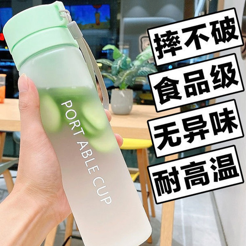 水杯大容量运动新款磨砂塑料茶杯子户外可携式提绳塑料杯PC材质水