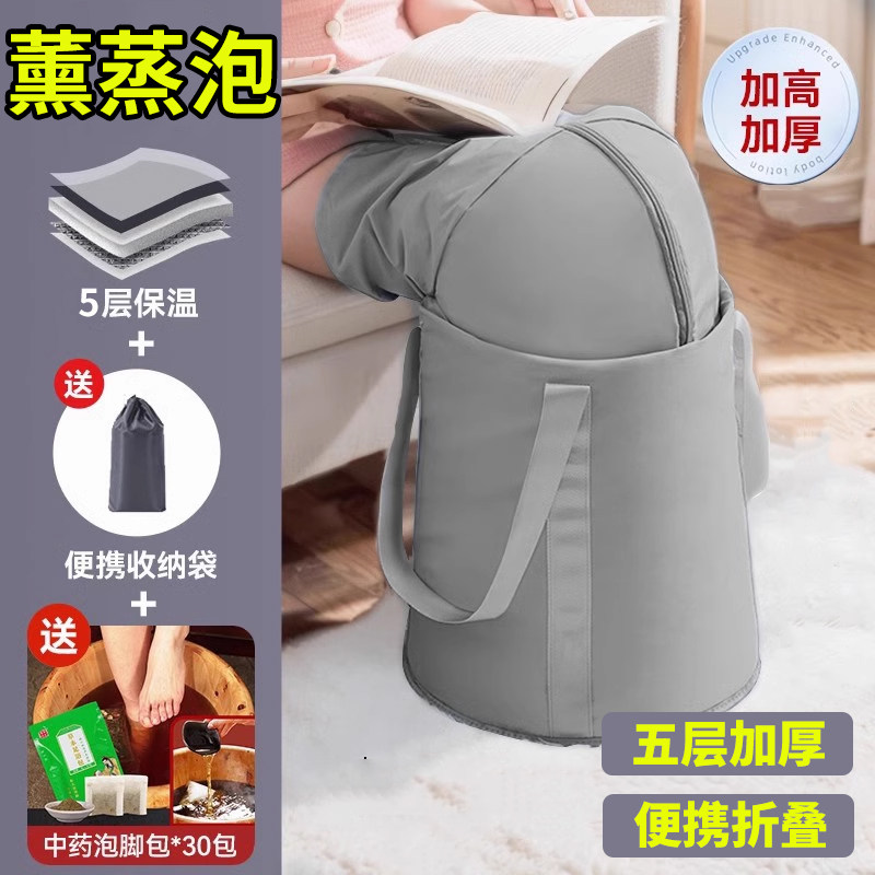 可折叠泡脚袋深桶加厚家用过小腿便携式旅行保温洗脚养生足浴熏蒸