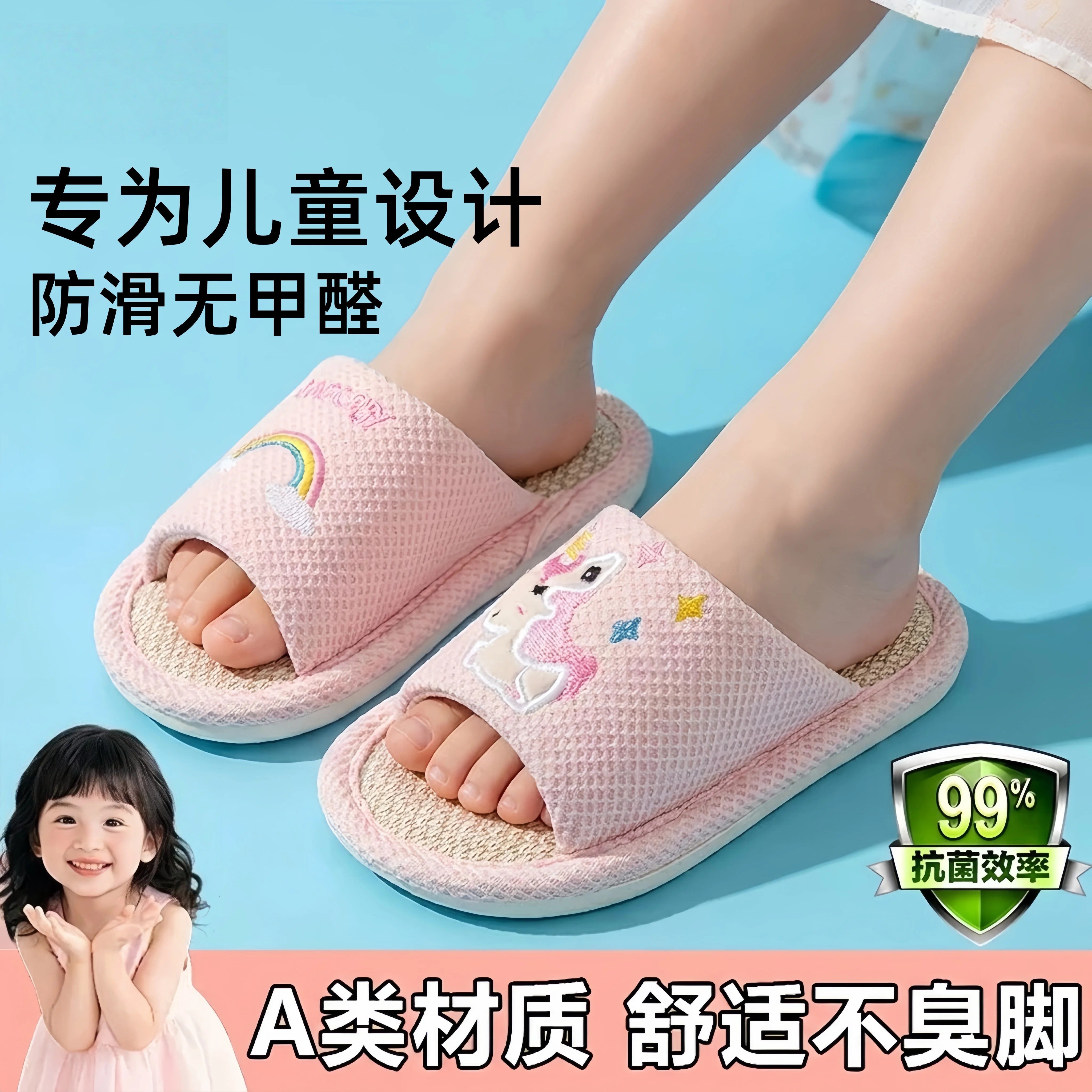 儿童亚麻拖鞋女童夏季防滑男童家用布拖鞋室内家居四季可爱亲子款