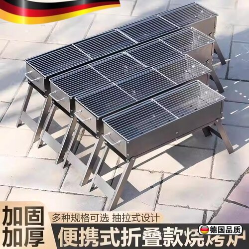 超厚烧烤炉子烧烤架家用户外木炭烧烤用具折叠烤肉炉碳烤炉便携超